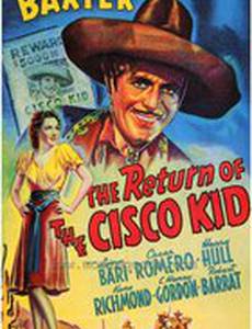 Возвращение Сиско Кида