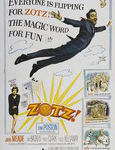Зотц!