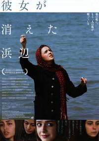 Постер История Элли