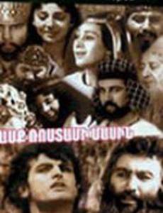 Рустам и Сухраб