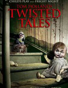 Необычные сказки