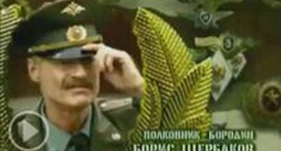 Вступительные титры