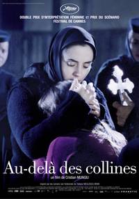 Постер За холмами