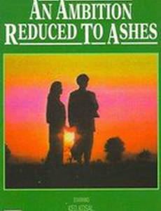 An Ambition Reduced to Ashes