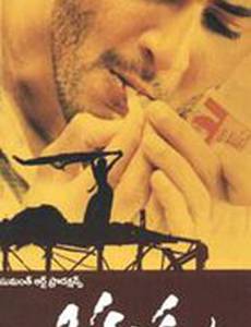 Единственный