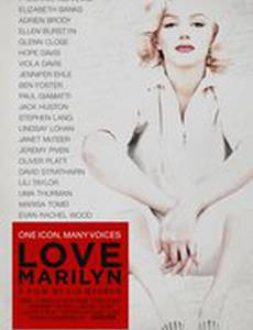 Неизвестная Мэрилин