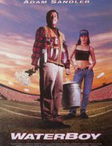 Маменькин сыночек