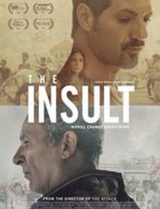 Оскорбление