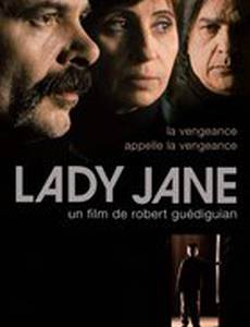 Леди Джейн