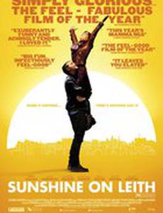 Солнце над Литом