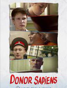 Donor Sapiens