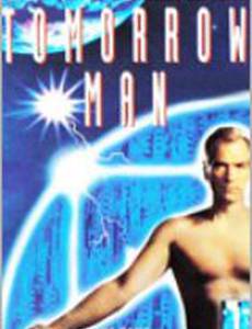 Человек из будущего