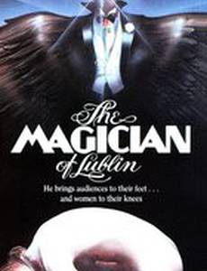 Маг из Люблина