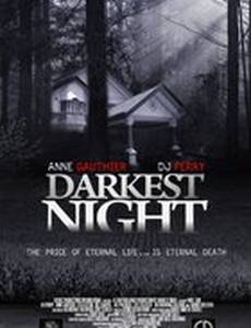 Темной ночью