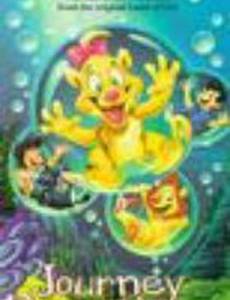 Journey Beneath the Sea (видео)