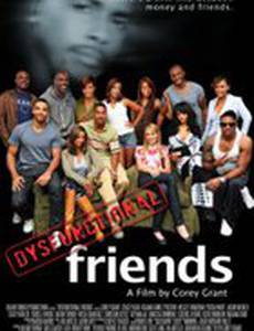 Dysfunctional Friends