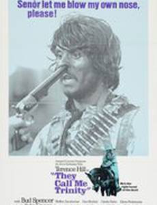 Меня зовут Троица