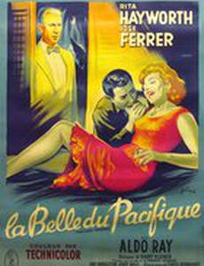 Мисс Сэди Томпсон