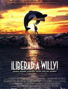 Освободите Вилли