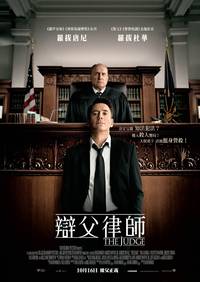 Постер Судья