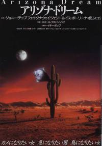 Постер Аризонская мечта