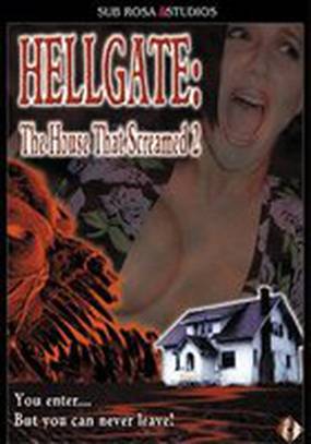 Дом, в котором кричат 2: Врата ада (видео)