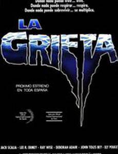 Глубокое погружение