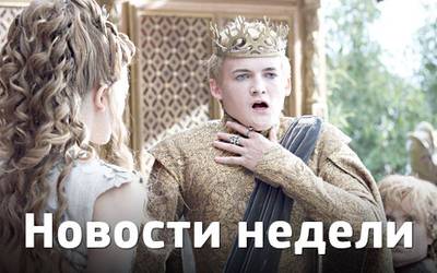 Новости недели: Джонни Депп, Стивен Спилберг, морж и лучшие трейлеры недели