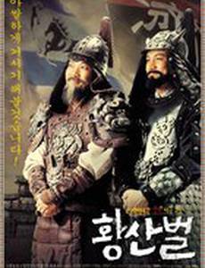 Однажды на поле боя