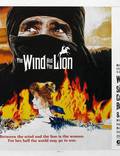 Постер из фильма "Ветер и лев" - 1