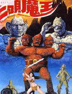 Король – Женьшень