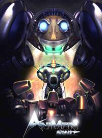 Постер Звездные воины: Путь сквозь Вселенную