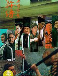 Все мужчины – братья: Кровь леопарда