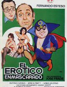 El erótico enmascarado