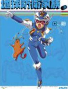 Семья защитников Земли