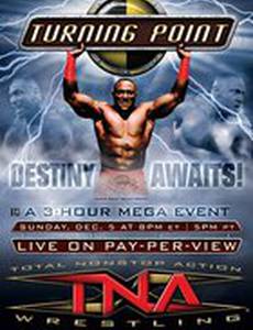 TNA Точка поворота