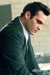 Кадр Переступить черту