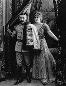 Падение Романовых