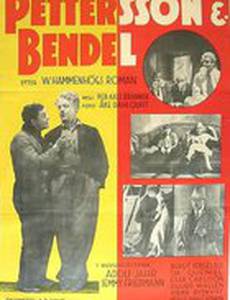 Pettersson & Bendel
