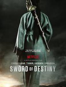Крадущийся тигр, затаившийся дракон: Меч судьбы