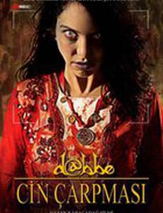 Dabbe: Cin çarpmasi