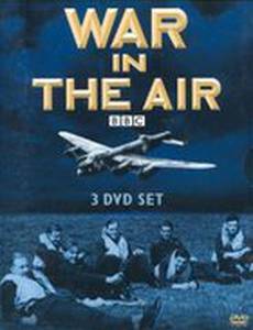 Воздушная война