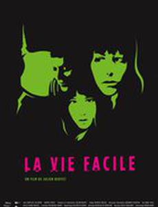 Легкая жизнь