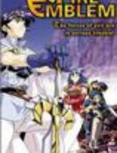 Знак огня (видео)