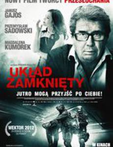 Закрытая система