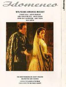 Идоменей, царь Критский