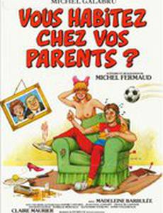 Вы живете у родителей?