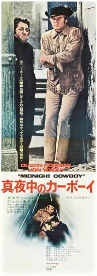 Постер Полуночный ковбой