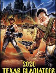 2020: Гладиаторы будущего