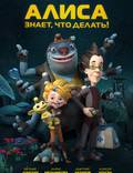 Постер из фильма "Алиса знает, что делать!" - 1